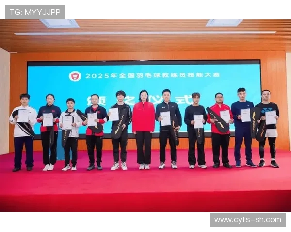 重庆羽毛球队荣登全国羽毛球实力排行榜首位引领赛事新风潮