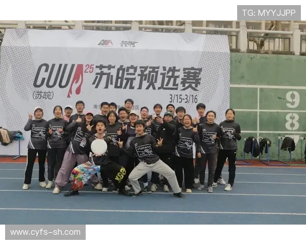 南京飞盘队灵活性分析：战术调整与运动员表现的深度探讨